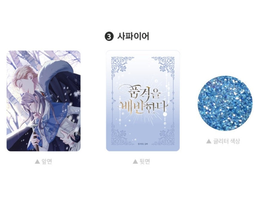 Betrayal of Dignity : Acrylic Water Glitter