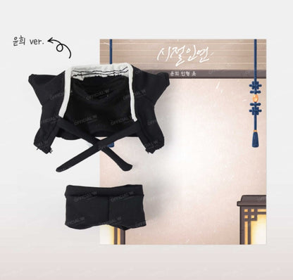 Bound to Be : Plush Doll Clothes