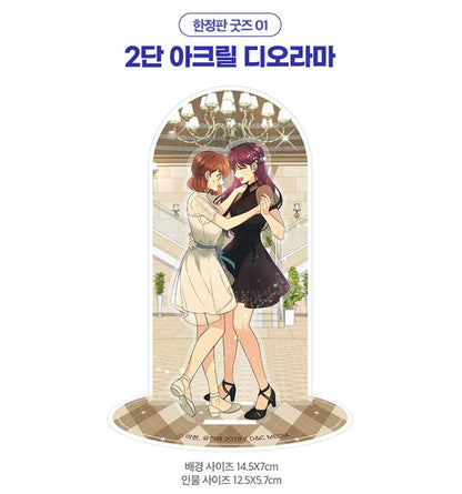 [Limited Edition] My Life as an Internet novel : Comic Book vol.8 Special Edition