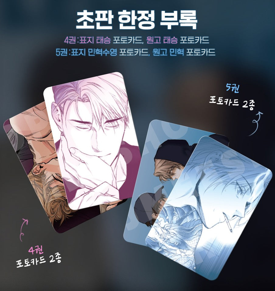 [Jmee ver.][1st Edition] Legs That Won't Walk : Comic Book vol.5