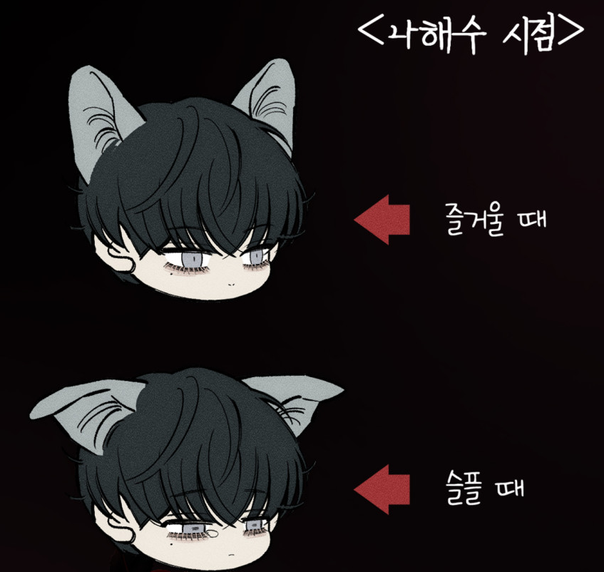 Tears on a Withered Flower : SD Plush Brooch