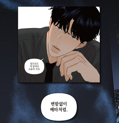 [Jmee ver.][1st edition] Scent and Sensibility : Comic Book vol.1