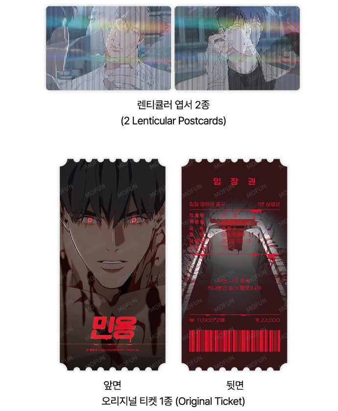 [Mofun Cafe] MIGNON : Cinematic Set