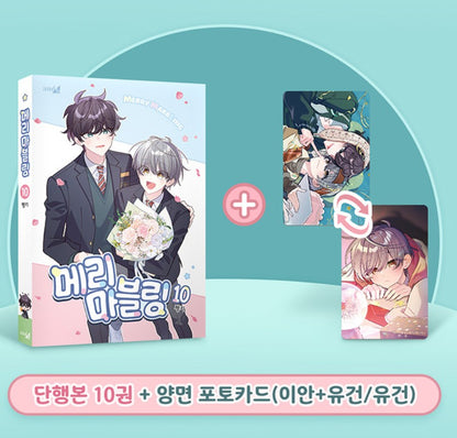 [pre-order][comicpop ver.][Limited Edition] Merry Marbling : Comic Book vol.9 - vol.10 special edition