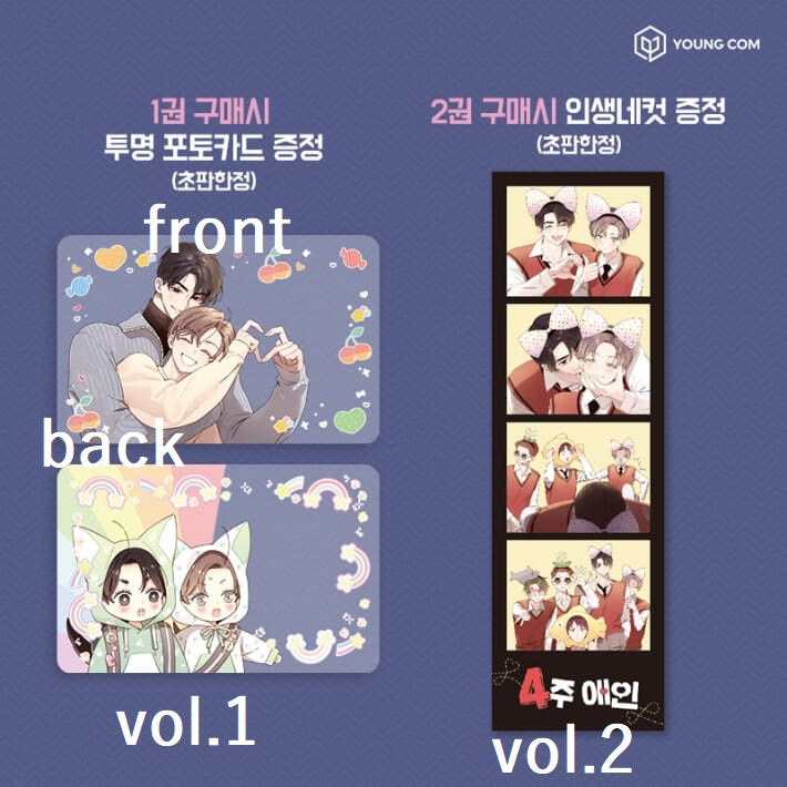 4 Week Lover : Manhwa Comic Book vol.1, vol.2