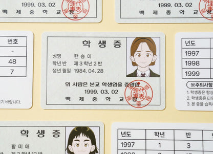 After School Lessons for Unripe Apples : Student ID Card Set