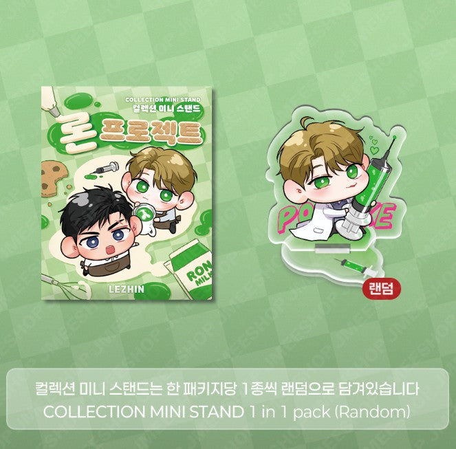The Ron Project : Collection Mini Stand