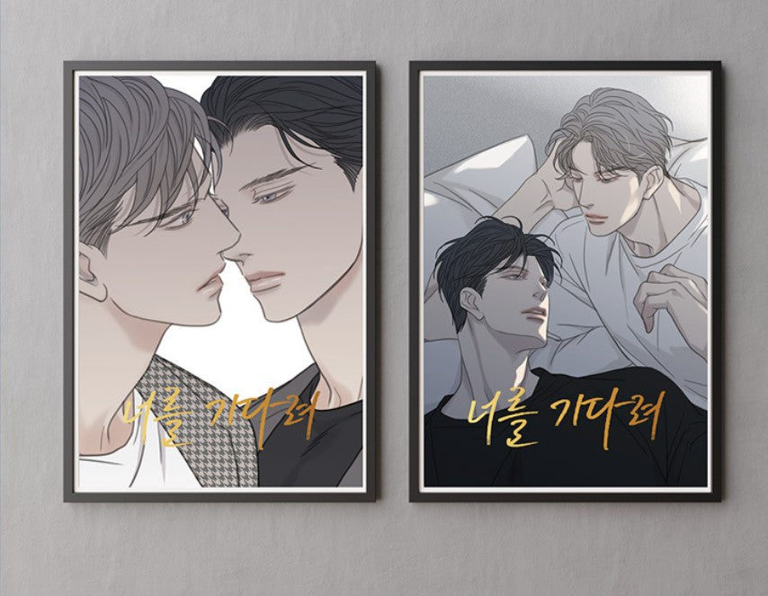 I'll be here for you : Poster set