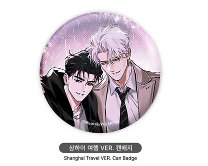 [pre-order] OFF TRACK : Teo & Gunmu Shanghai Travel Illustration MD