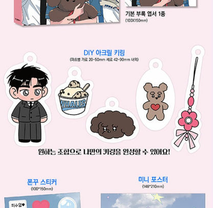 [Limited Edition] While Kissing : Comic Book vol.2 Special Edition