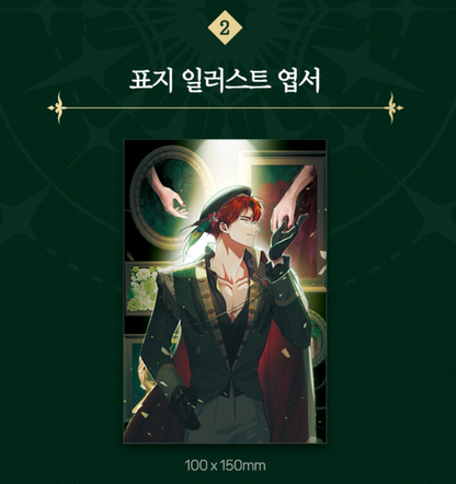 [pre-order][1st edition] I'm the Queen in This Life : comic book vol.3