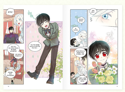 [1st edition] I Married the Male Lead's Dad : Manhwa Comic book Vol.3