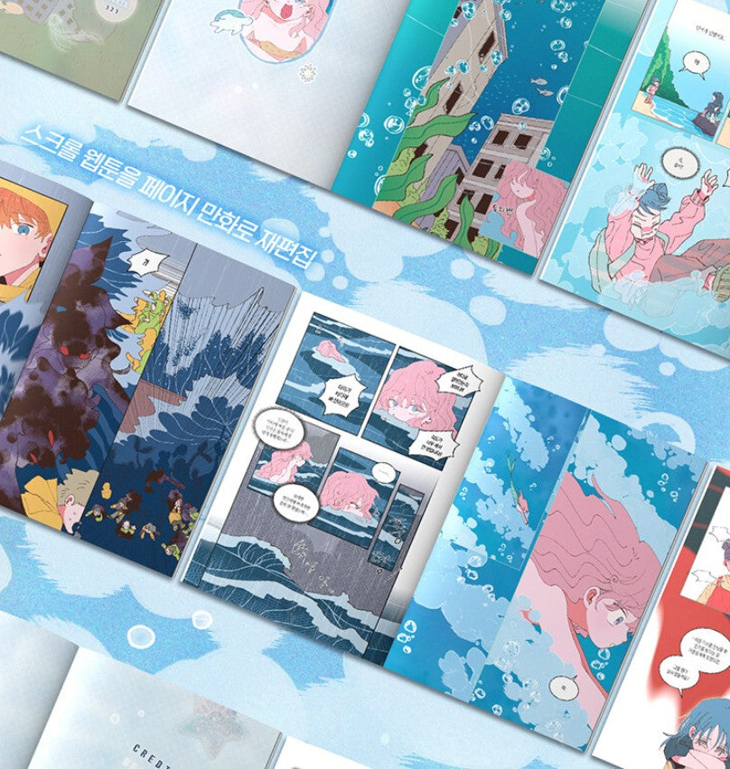 [pre-order][Limited Edition] Even If It Goes to Waste : Comic Book vol.1 Special Edition