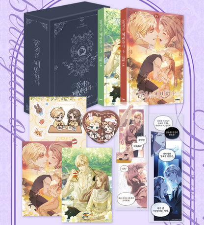 [pre-order][Limited Edition] Betrayal of Dignity : Comic Book vol.3 - vol.4 Special Edition