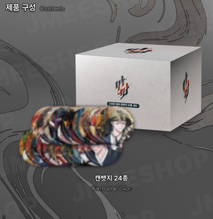 [pre-order][BOMTOON POP-UP][10th Anni. Home Party][SAHWA] Theme Can Badge Complete Set