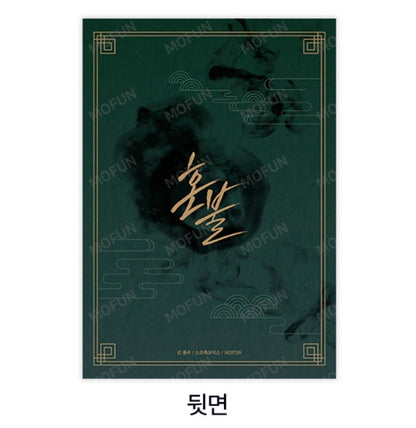 [Mofun Cafe] HONBUL: Flame of the Soul : Illustration Art board(4p)