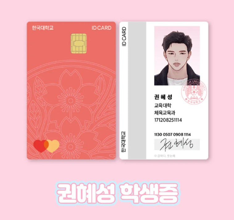 [pre-order][tumblbug] Hongshi Loves Me! : Comic Book vol.6 Set, Special Edition