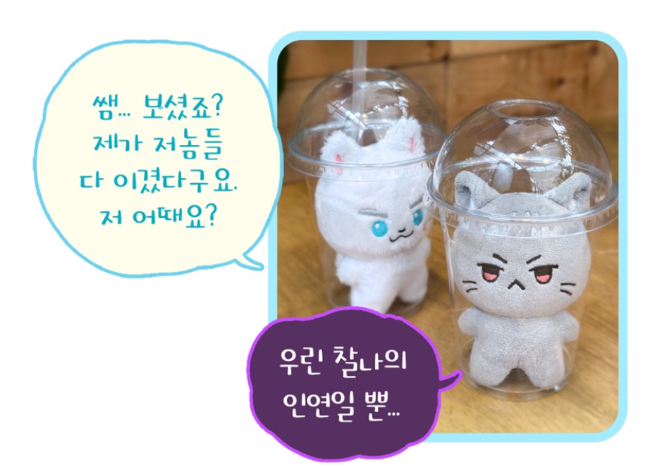 MIGNON : 10cm Doll set