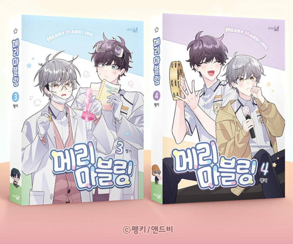 [Limited Edition] Merry Marbling : Comic Book vol.3 - vol.4 special edition