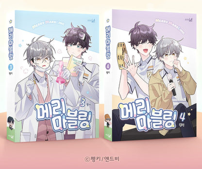 [Limited Edition] Merry Marbling : Comic Book vol.3 - vol.4 special edition