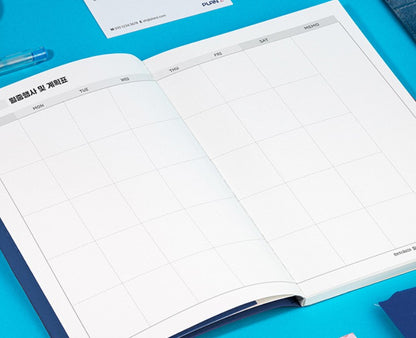 No Office Romance! : Plan Z Planner