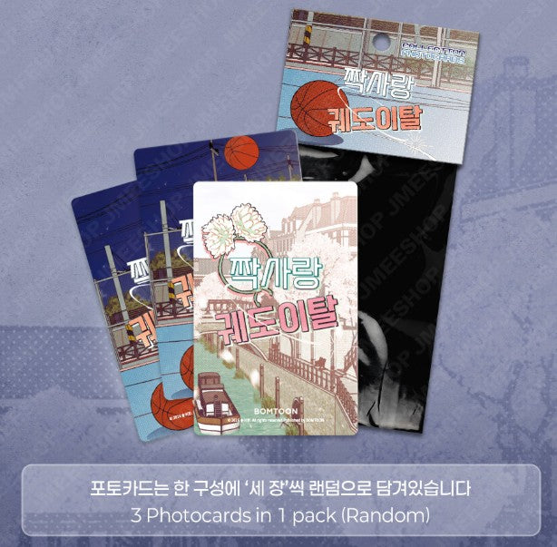 Love Derailed : Collection Photo cards