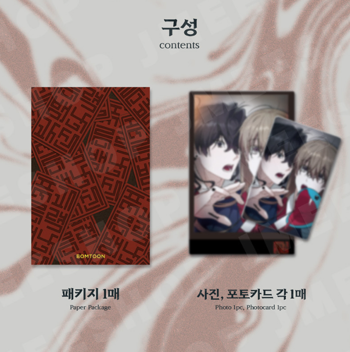 [BOMTOON POP-UP][10th Anni. Home Party][SAHWA] Studio Photo Pack