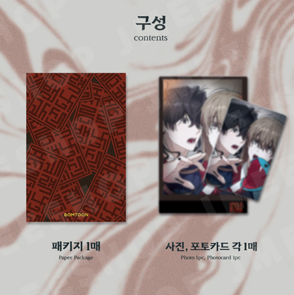 [BOMTOON POP-UP][10th Anni. Home Party][SAHWA] Studio Photo Pack