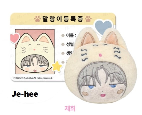[pre-order] No Returns After Use : Plush Doll Set