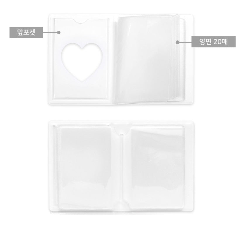 The Reason Why Raeliana Ended up at the Duke's Mansion : Cards Collecting Binder