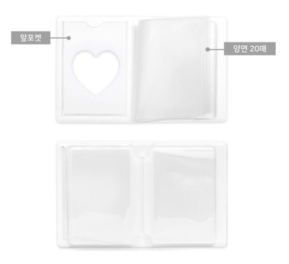 The Reason Why Raeliana Ended up at the Duke's Mansion : Cards Collecting Binder