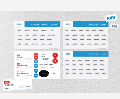 [POP THE BEYOND] Photocard Pouch & Sticker Set