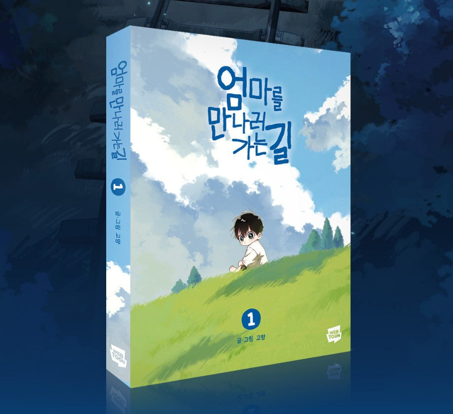 On the Way to Meet Mom : Comic Book vo.1 - vol.2