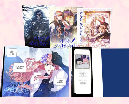[pre-order][tumblbug] Another Typical Fantasy Romance : Comic Book & Merchandise