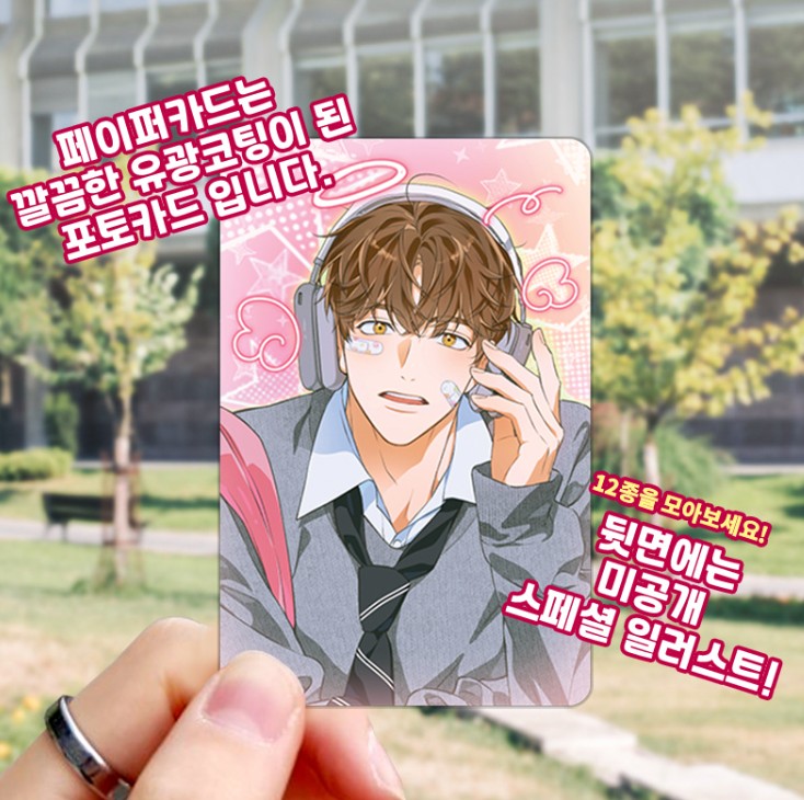[pre-order] Pure Intentions : Collection Photo Card(random) ver.1