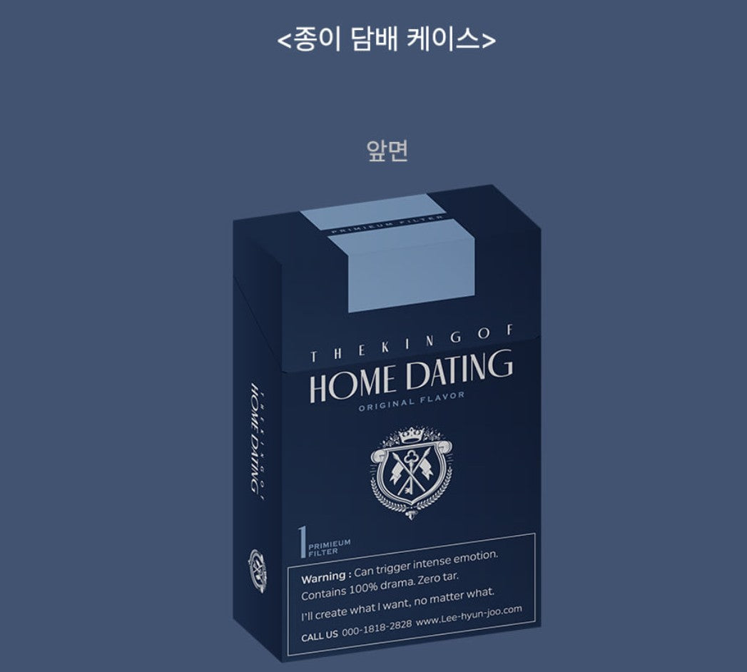 The King of Home Dating : PD Poket Set