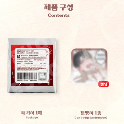 Red Thread Quest : Collection Square Can Badge