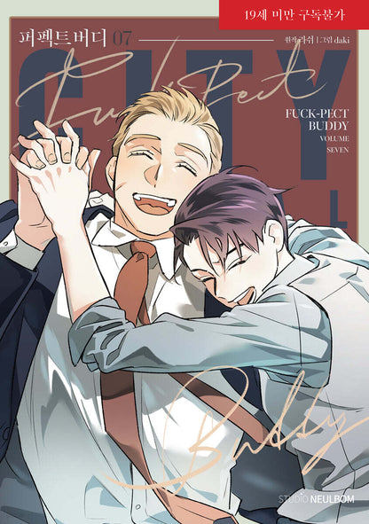 [Limited Edition] Fuck-Pect Buddy : Comic Book vol.5 - vol.7 Special Edition