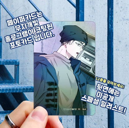 [pre-order] A World Without You : Collection Photo Card(random) ver.3
