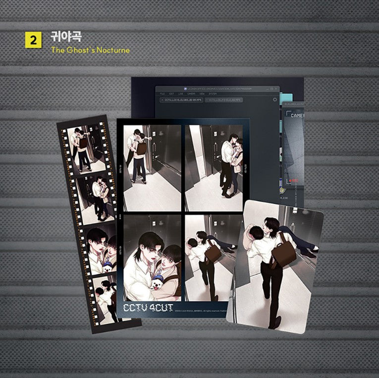 [DAYBREAK] CCTV Film Package