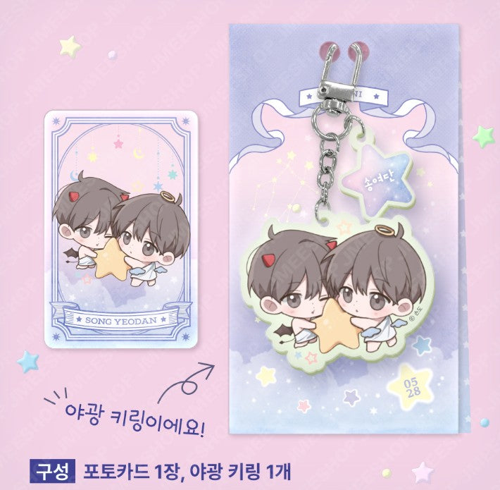 [Monthly Star Sign] GEMINI ACRYLIC KEYRING