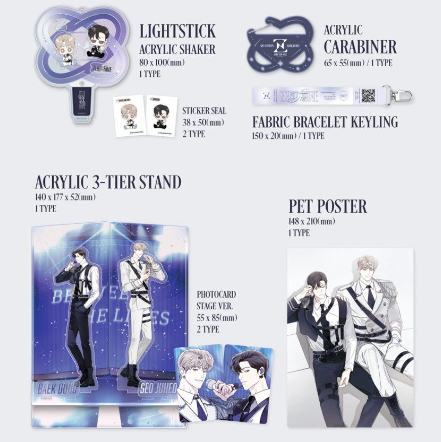 韓国BL公私は分けて!1ST WORLD TOUR EDITION MD BOX pre-order] Between the Lines : 1st World Tour Edition MD Box