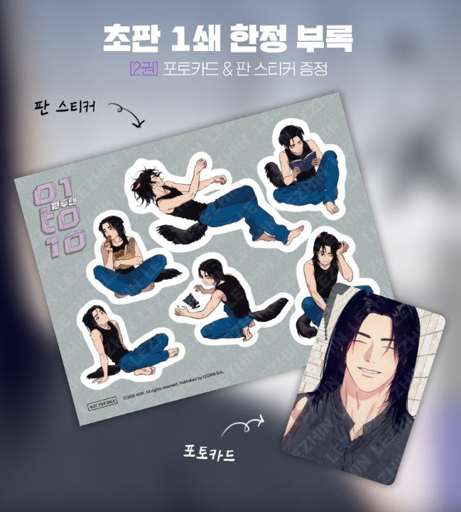 [Jmee ver.][1st editon] 1to10 : Comic Book vol.1 - vol.3