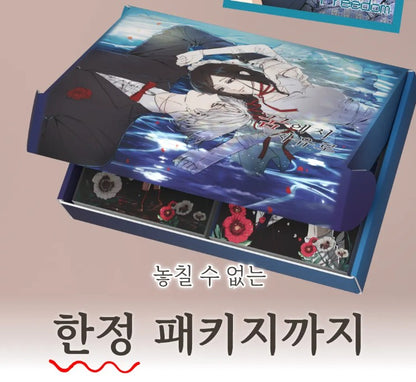 [pre-order][tumblbug] Dreaming Freedom : Comic Book vol.7 - vol.12 & Merchandise Set