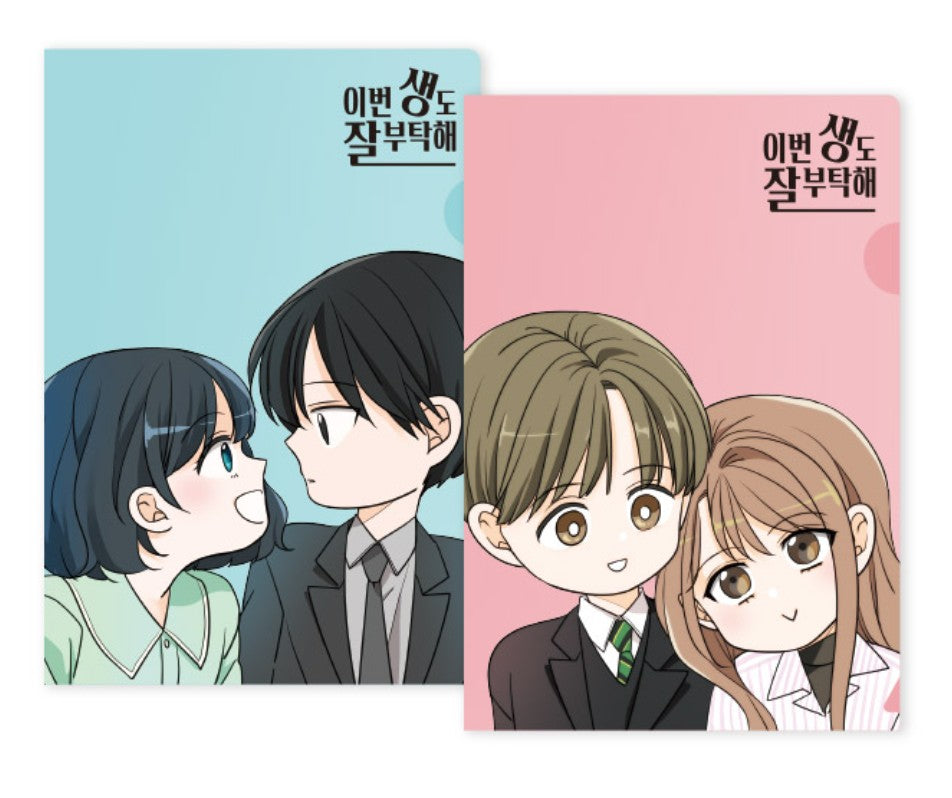 See You in My 19th Life : Manhwa Comic Book vol.9-12 book case set