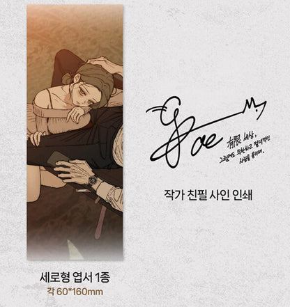 [pre-order][1st edition] Tears on a Withered Flower : comic book vol.5 - vol.6