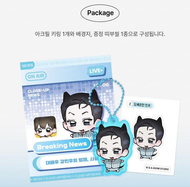 Close-Up : Acrylic Keyring