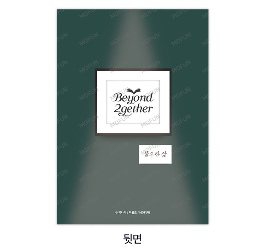 [collaboration cafe] Beyond Together 2nd : Bad Life : Illustration art board