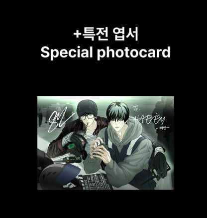 [pre-order] Happy Twogether : Vol.1 Archive Book