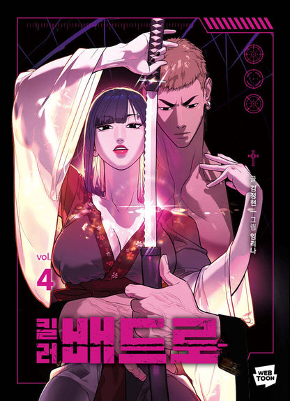 Killer Peter : Comic Book vol.1 - vol.6